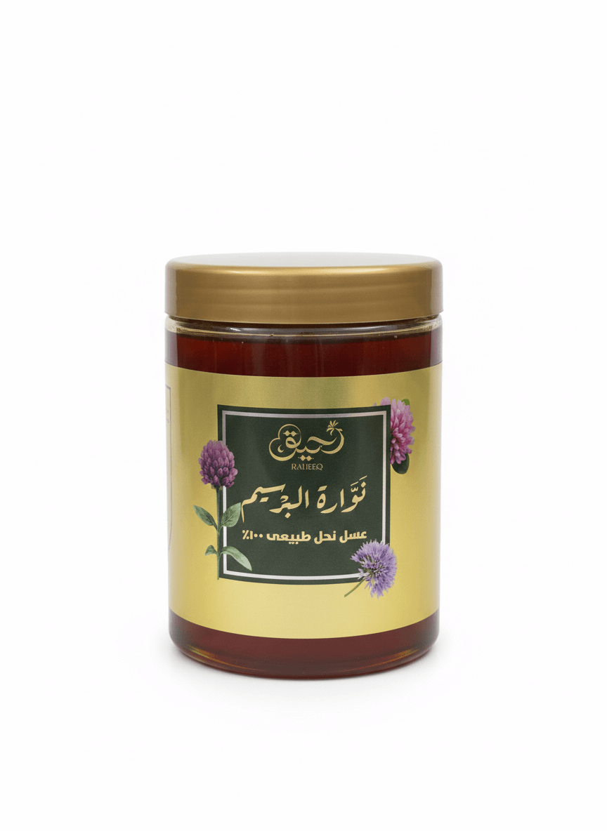 عسل نحل طبيعي 100% من رحيق أزهار نوارة البرسيم 1 كيلو جرام