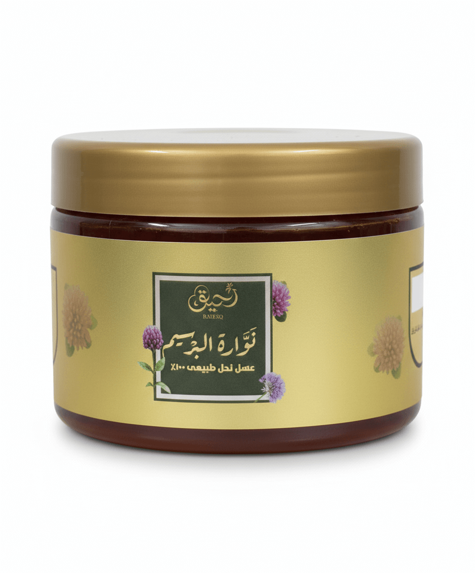 عسل نحل طبيعي 100% من رحيق أزهار نوارة البرسيم 500 جرام