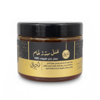 عسل نحل طبيعي 100% من رحيق أزهار السدر الخام 500 جرام