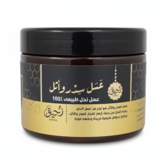 عسل نحل طبيعي 100% من رحيق أزهار السدر وأزهار الأثل 500 جرام