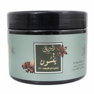 عسل نحل طبيعي 100% من رحيق أزهار الينسون 500 جرام